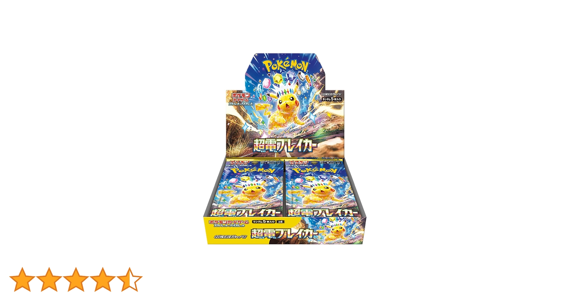 Amazon.co.jp: ポケモンカードゲーム スカーレット